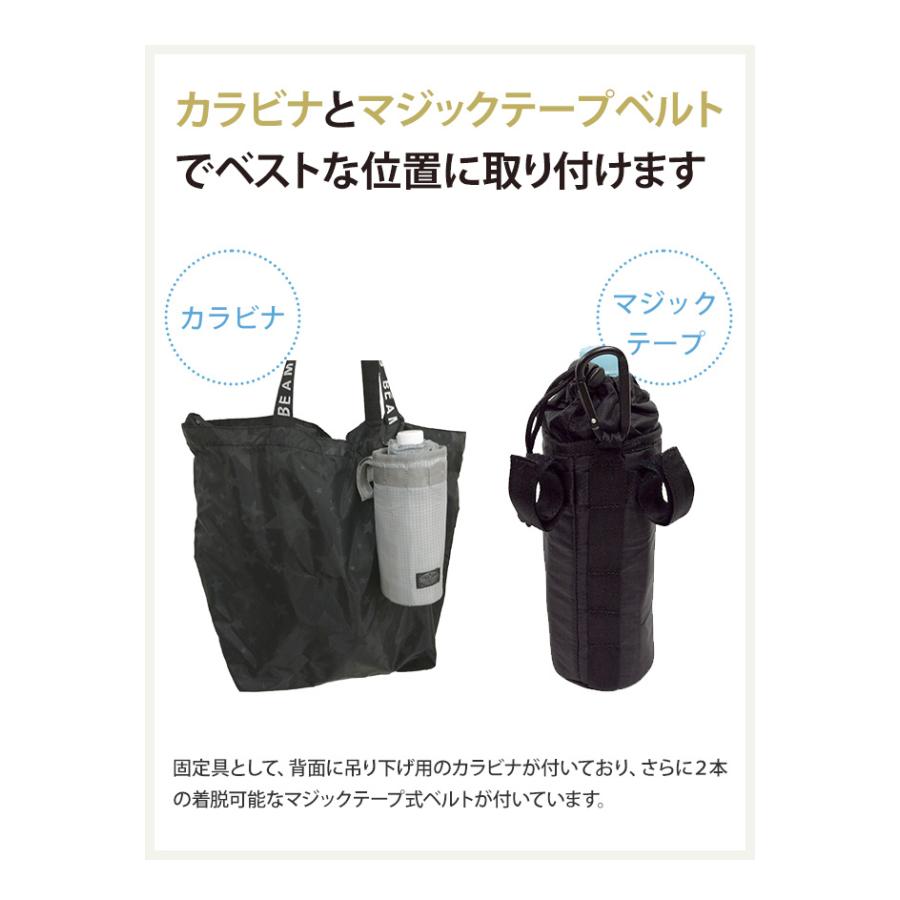 「レビュー記入でメール便送料無料」ソロツーリスト バッグに着脱 ペットボトルケース カラビナ付き アタッチボトルポーチ BO-14-mail(va0a398)(1通につき3点迄) |  | 03