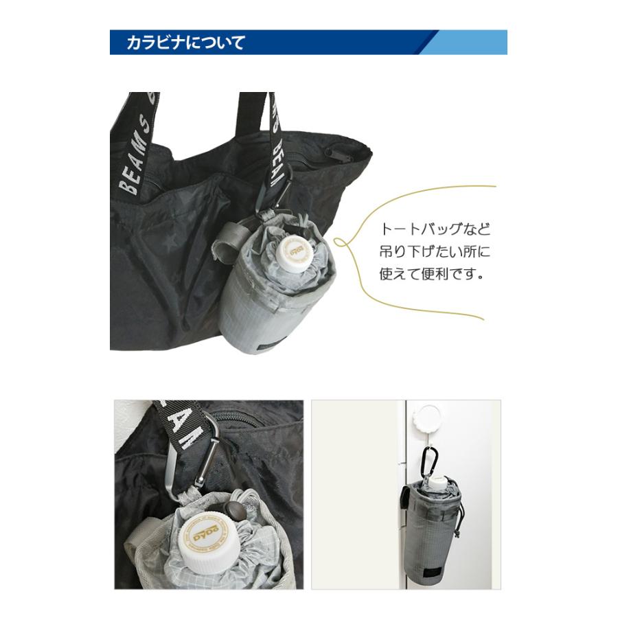 「レビュー記入でメール便送料無料」ソロツーリスト バッグに着脱 ペットボトルケース カラビナ付き アタッチボトルポーチ BO-14-mail(va0a398)(1通につき3点迄) |  | 04