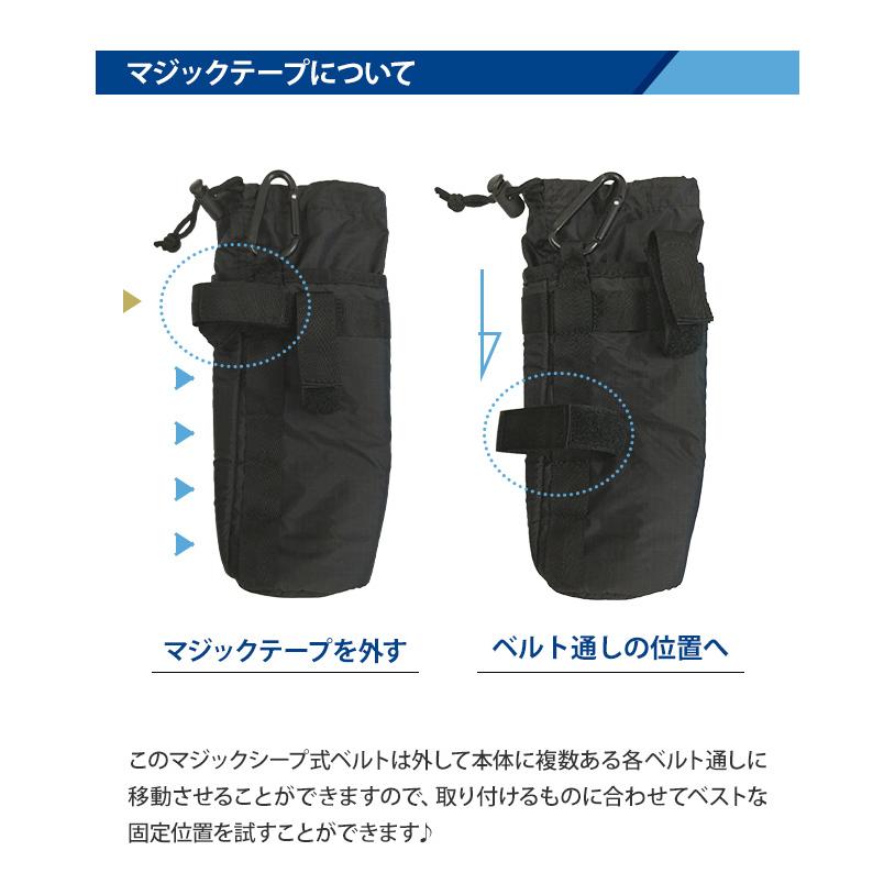 「レビュー記入でメール便送料無料」ソロツーリスト バッグに着脱 ペットボトルケース カラビナ付き アタッチボトルポーチ BO-14-mail(va0a398)(1通につき3点迄) |  | 05
