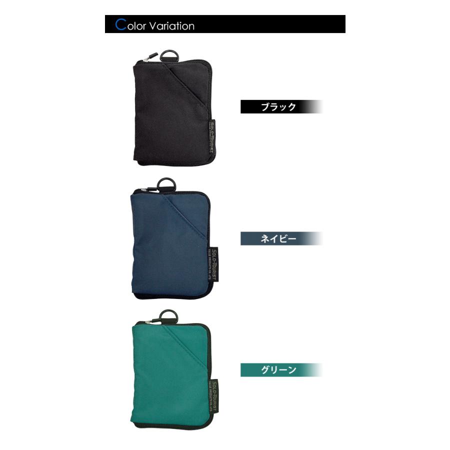 レビュー記入でメール便送料無料」ソロツーリスト 極小 ポケットサイズ