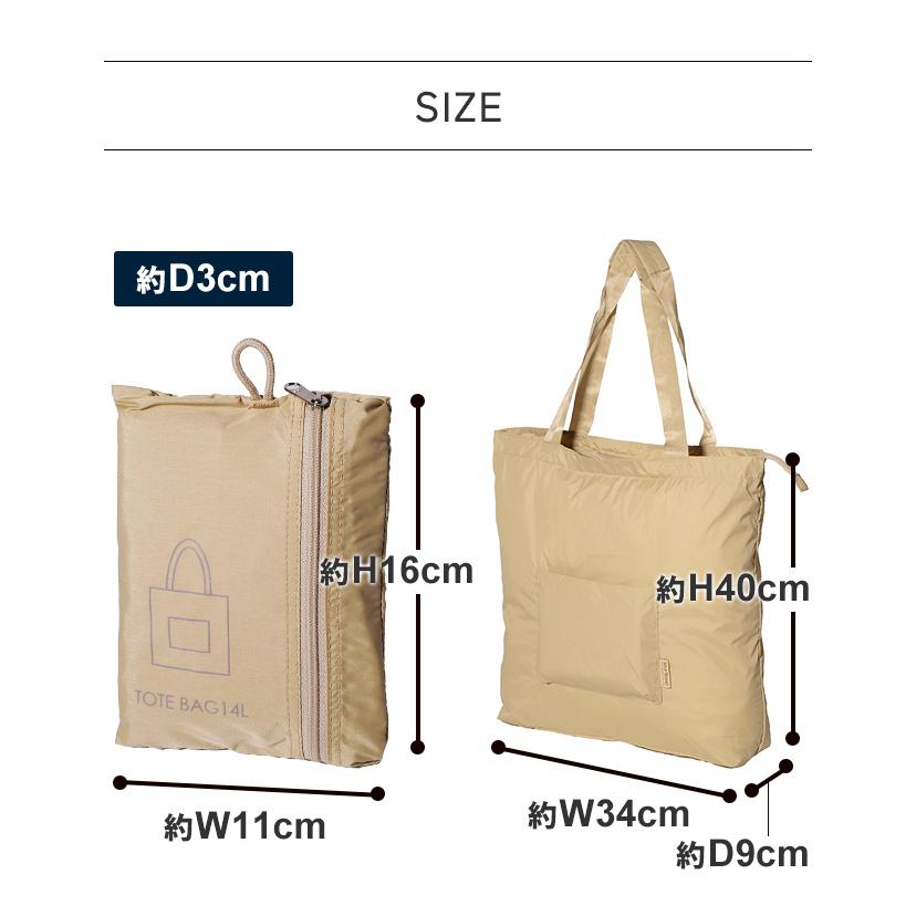 大きめなトートになりますので出張や旅行の際に役立ちます。 楽天市場】トートバッグ マザーズバッグ 大きめ 大容量 旅行 トート