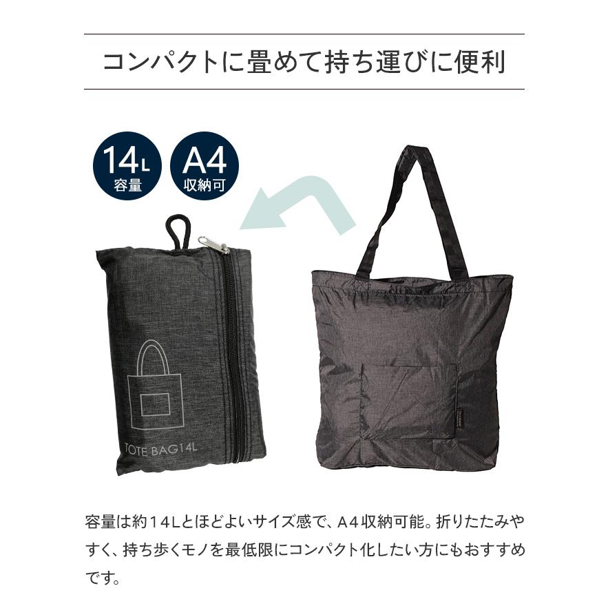 「レビュー記入でメール便送料無料」ソロツーリスト 折りたたみ トート バッグ ナイロン 折り畳み Nパームトートバッグ NPT-14 (1通につき2点迄)(va0a395) | SOLO_TOURIST | 03