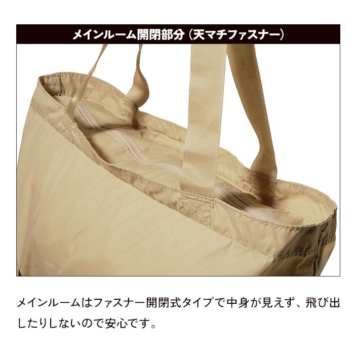 「レビュー記入でメール便送料無料」ソロツーリスト 折りたたみ トート バッグ ナイロン 折り畳み Nパームトートバッグ NPT-14 (1通につき2点迄)(va0a395) | SOLO_TOURIST | 07