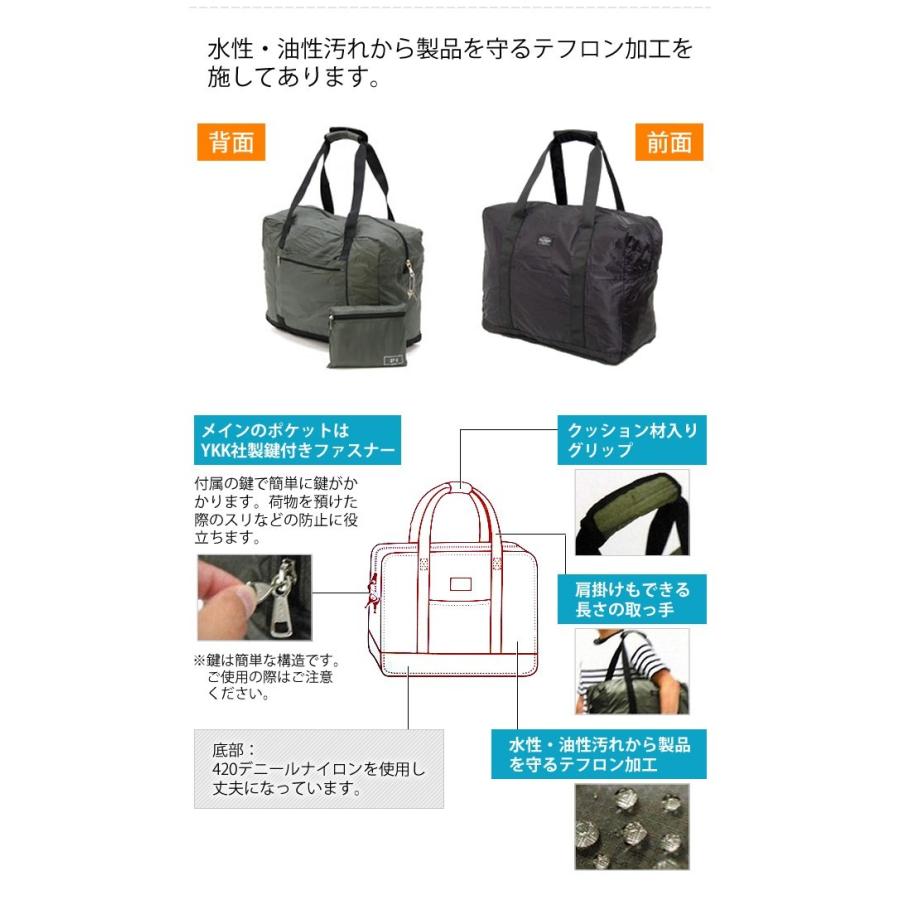 「レビュー記入でメール便送料無料」ソロツーリストNスーベニアバッグ37(約37L)鍵付き折り畳みバッグ NSB-37-mail(va0a406)(1通につき1点迄)｜griptone｜04