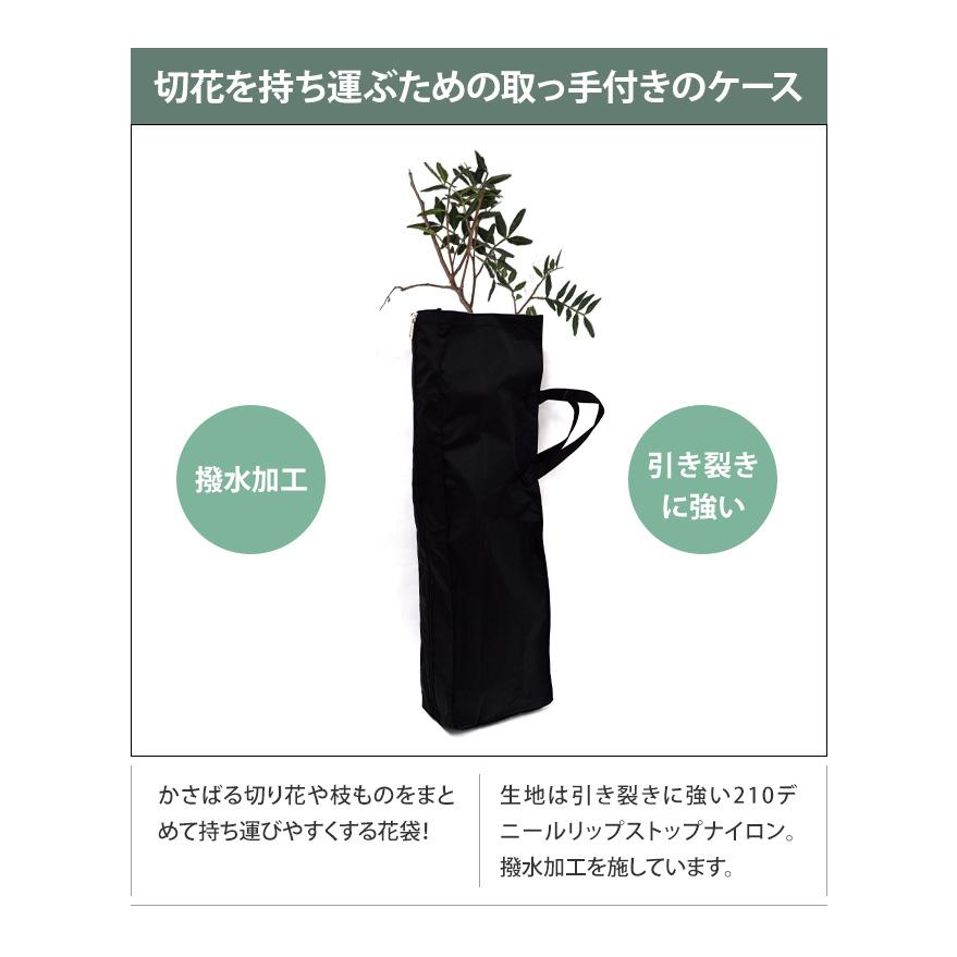 ソロツーリスト 花袋 拡張機能付き 花用手提げバッグ 持ち手 フラワーバッグ2 FB-15 2点迄メール便OK(va0a408) |  | 02
