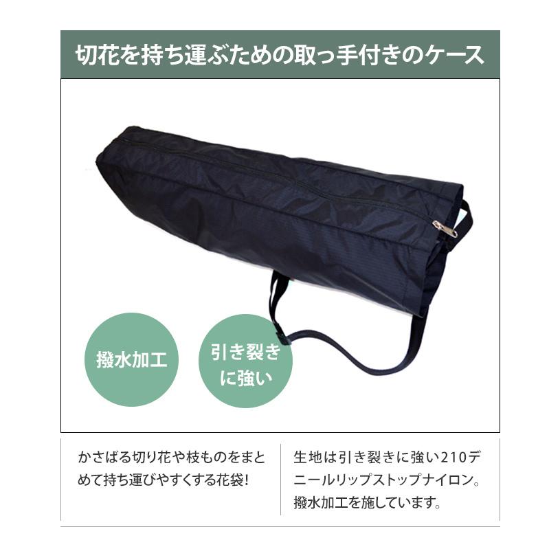 ソロツーリスト 花袋 拡張機能付き 花用 手提げ・肩掛けバッグ 長さ調整 フラワーバッグ16 NFB-16N 2点迄メール便OK(va0a409) |  | 02