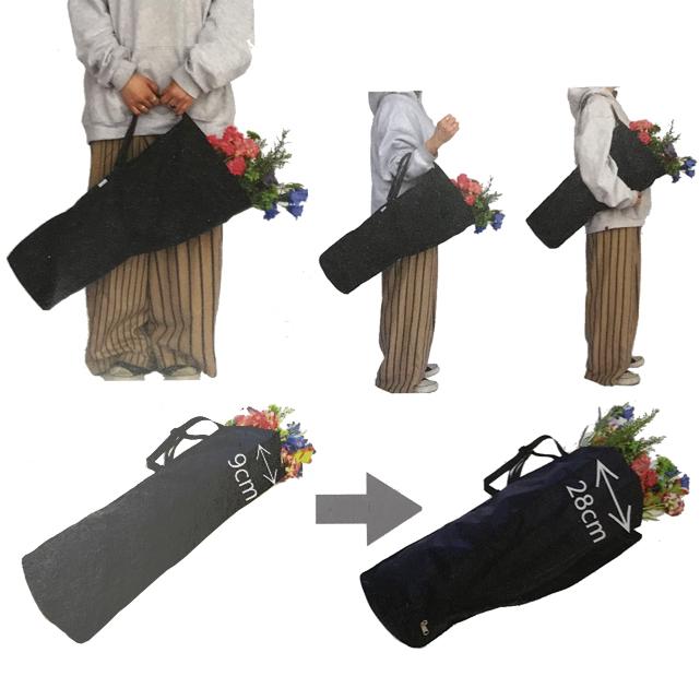 ソロツーリスト 花袋 拡張機能付き 花用 手提げ・肩掛けバッグ 長さ