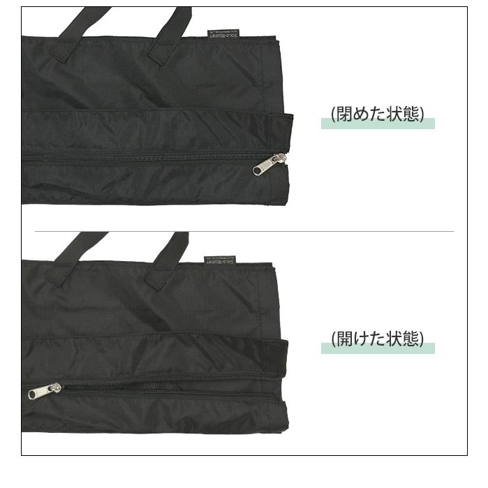 レビュー記入でメール便送料無料」ソロツーリスト 花袋 拡張機能 花用