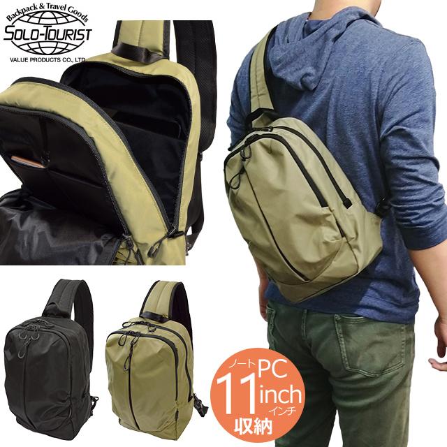 ソロツーリスト ボディバッグ ワンショルダー バッグ 斜めがけ
