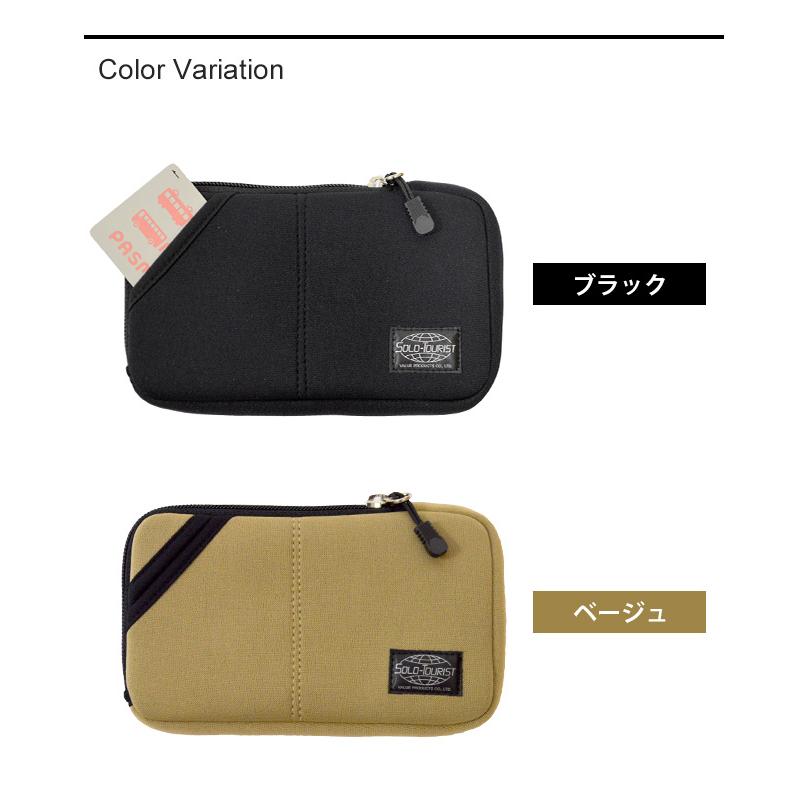「レビュー記入でメール便送料無料」ソロツーリスト リュックに着脱 ガジェットポーチ ベルト通し モバイルウエスト17 MW-17-mail(va0a417)(1通3点迄) 父の日 |  | 10