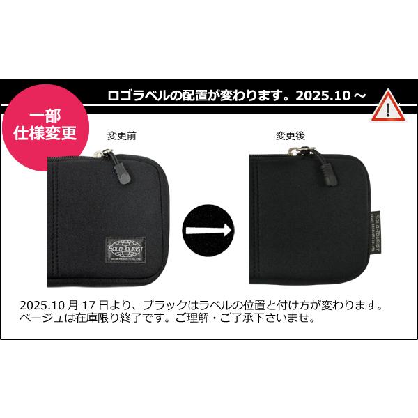 「レビュー記入でメール便送料無料」ソロツーリスト リュックに着脱 ガジェットポーチ ベルト通し モバイルウエスト17 MW-17-mail(va0a417)(1通3点迄) 父の日 |  | 11