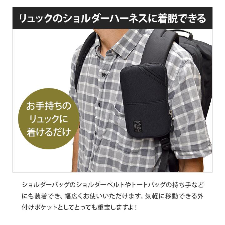 「レビュー記入でメール便送料無料」ソロツーリスト リュックに着脱 ガジェットポーチ ベルト通し モバイルウエスト17 MW-17-mail(va0a417)(1通3点迄) 父の日 |  | 03