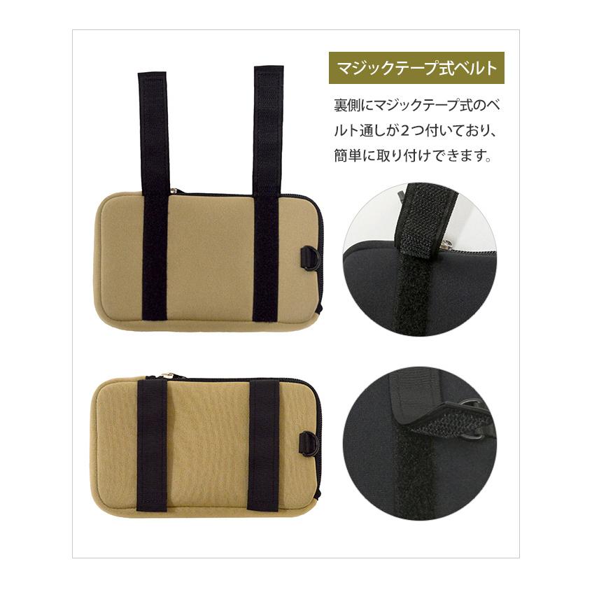 「レビュー記入でメール便送料無料」ソロツーリスト リュックに着脱 ガジェットポーチ ベルト通し モバイルウエスト17 MW-17-mail(va0a417)(1通3点迄) 父の日 |  | 05