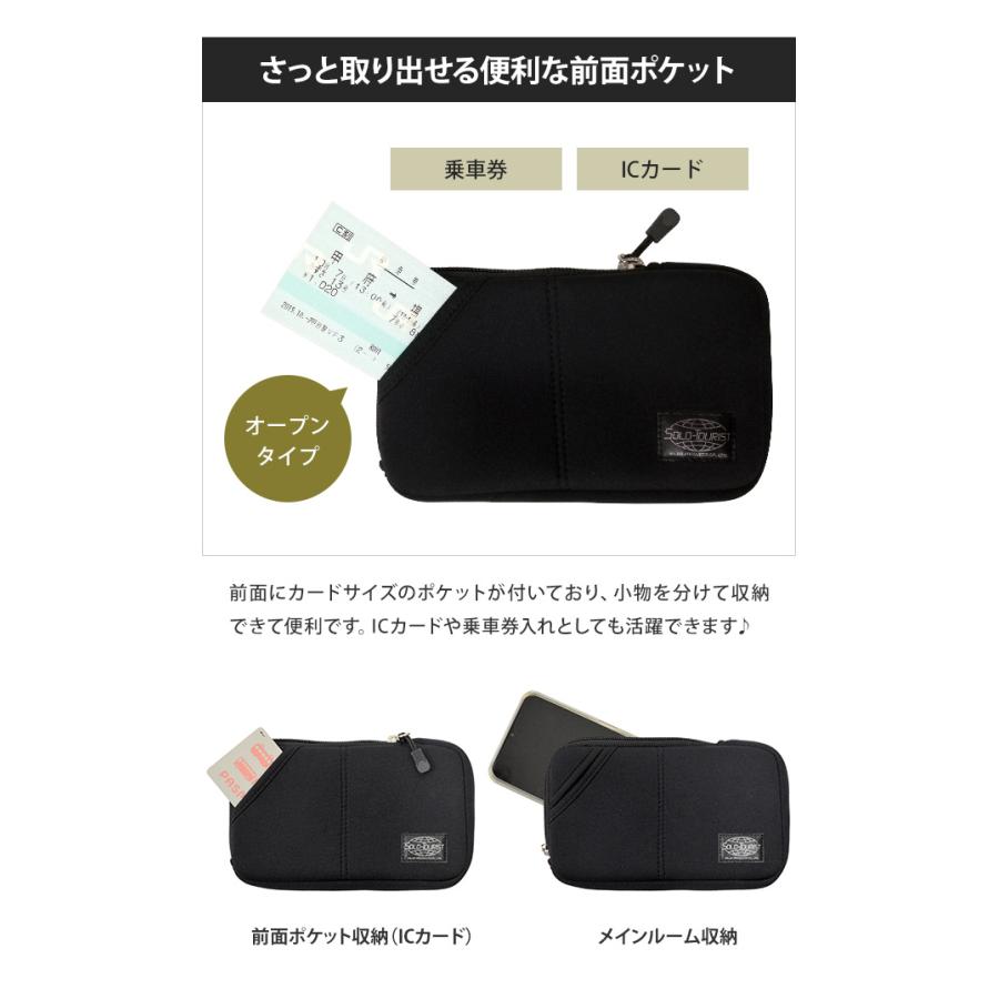 「レビュー記入でメール便送料無料」ソロツーリスト リュックに着脱 ガジェットポーチ ベルト通し モバイルウエスト17 MW-17-mail(va0a417)(1通3点迄) 父の日 |  | 08