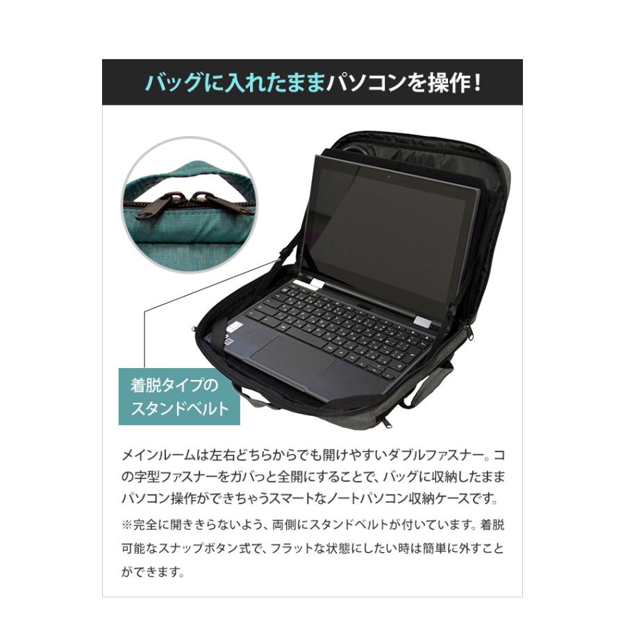 ソロツーリスト バッグ収納のまま使える パソコン収納バッグ 14インチ ノートPC ケース 無地 PCケース A4 solo-tourist PCバッグ14 PC-14(va0a418) |  | 02