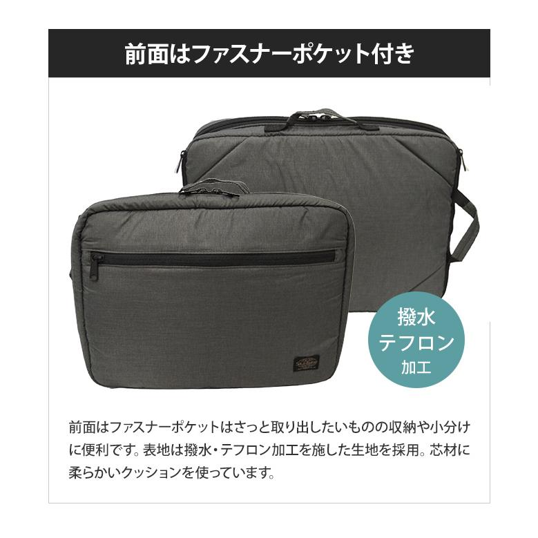 ソロツーリスト バッグ収納のまま使える パソコン収納バッグ 14インチ ノートPC ケース 無地 PCケース A4 solo-tourist PCバッグ14 PC-14(va0a418) |  | 06