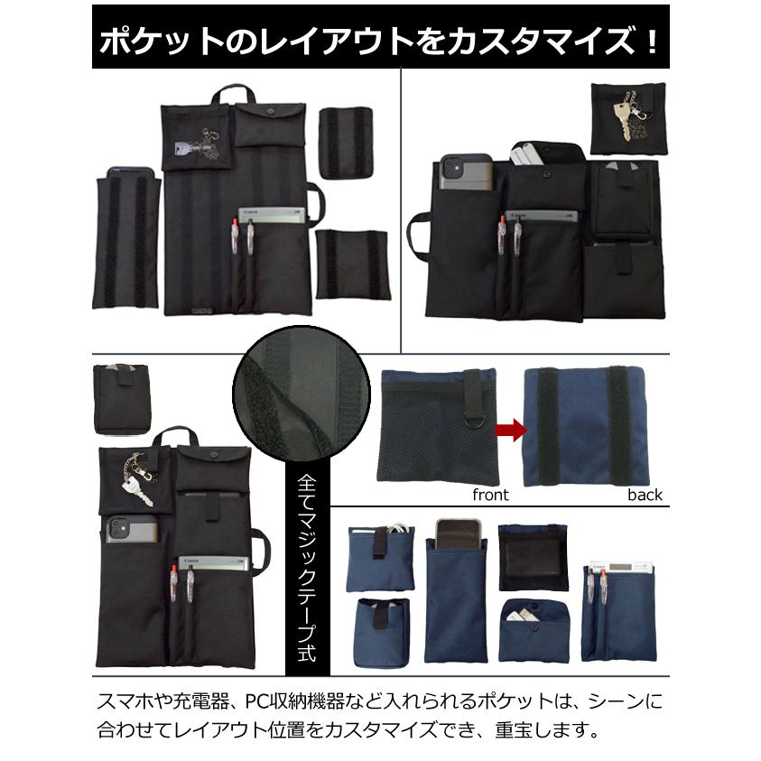 ソロツーリスト パネルポケット 6ポケット バッグインケース インナーケース フラット パネル バッグインバッグ solo-tourist PP-N(va0a419) 父の日 ギフト |  | 03