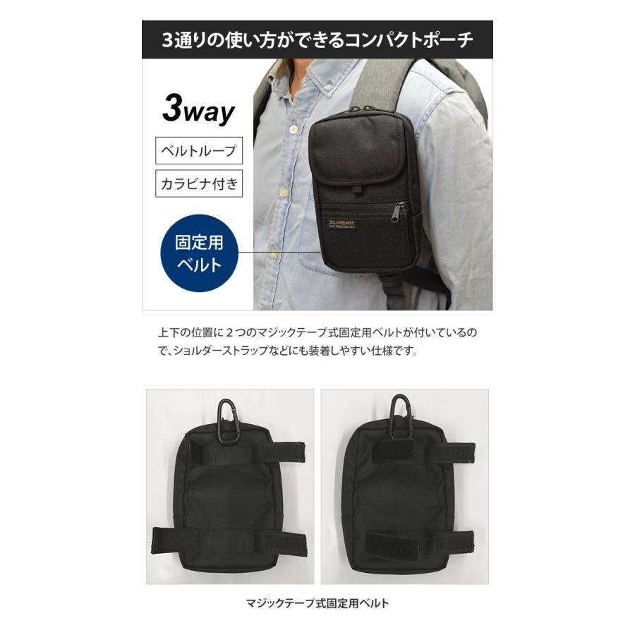 ソロツーリスト リュックに着脱 ガジェットポーチ ベルト通し カラビナ カメラケース 収納 コンパクトポーチ 3CP-26(CP-26) 2点迄メール便OK(va0a420) 父の日 |  | 02
