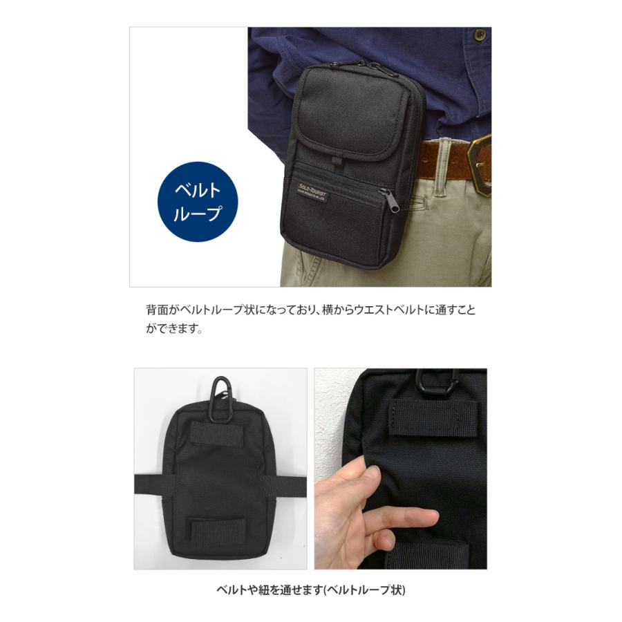「レビュー記入でメール便送料無料」ソロツーリスト リュックに着脱 ガジェットポーチ ベルト コンパクトポーチ 3CP-26(CP-26)-mail(va0a421)(1通2点迄) 父の日 |  | 04