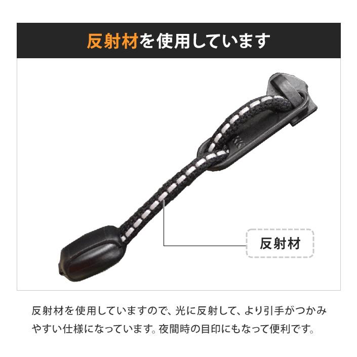 日本製 ソロツーリスト ファスナーの引き手 反射材 4個入 黒 持ち手