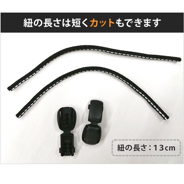 日本製 ソロツーリスト ファスナーの引き手 反射材 4個入 黒 持ち手