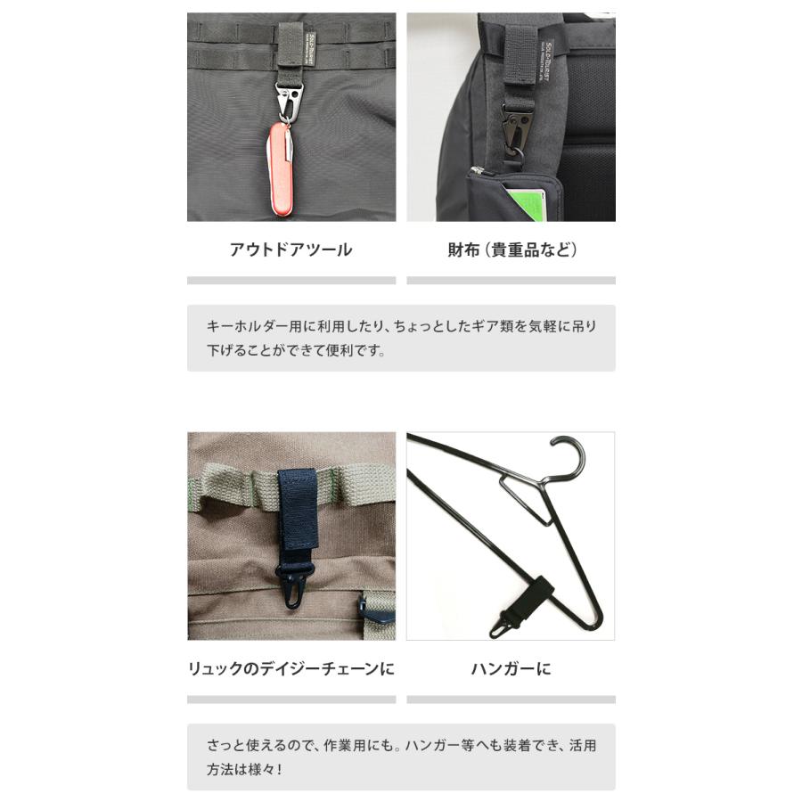 日本製 ソロツーリスト カラビナフック付き ベルト マジックテープ式 バッグ リュック AH-500 アタッチメントフック 便利グッズ 10点迄メール便OK(va0a424) | ブランド登録なし | 04