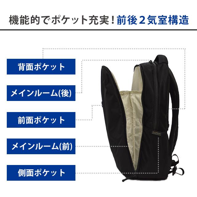 ソロツーリスト リュック ビジネス 自立する 2層 デイパック ビジネス