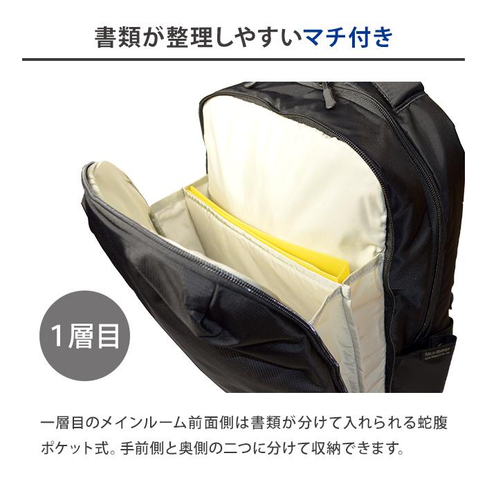 ソロ・ツーリスト ビジネスリュック BSライトデイパック ソロツーリスト リュック ビジネス 自立する 2層 デイパック ビジネス