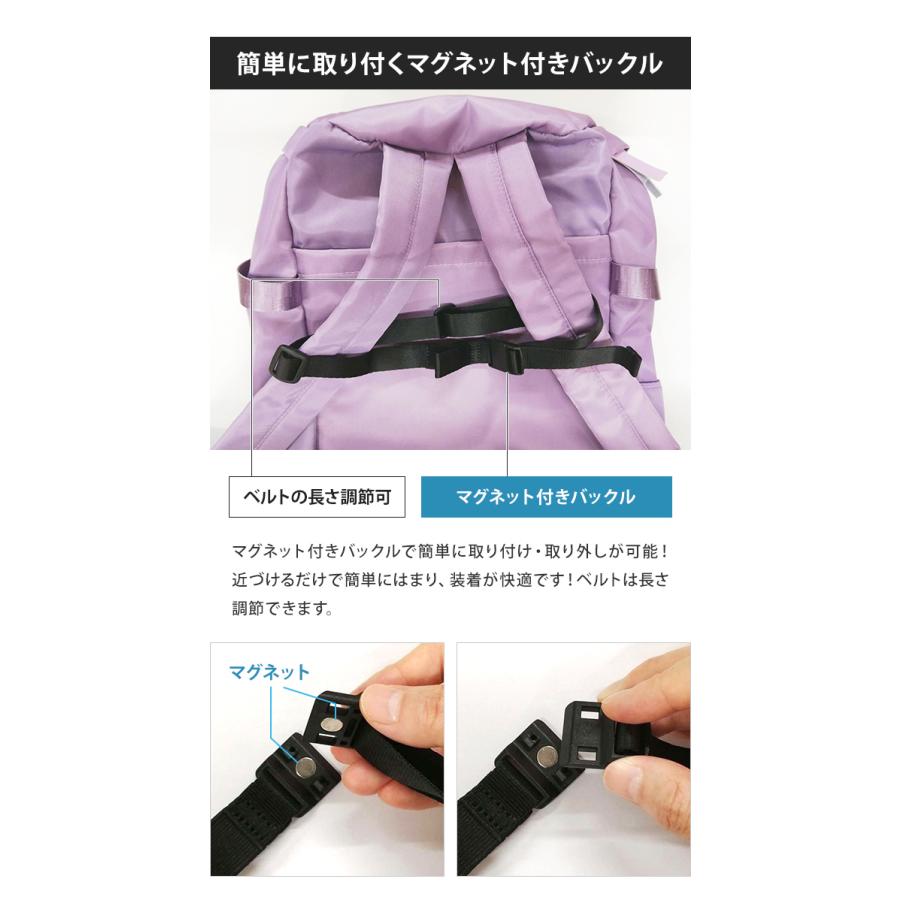 ソロツーリスト マグネット簡単装着 チェストベルト リュック チェストストラップ マグネット付きバックル チェストベルトMG CB-700MG 6点迄メール便OK(va0a428) |  | 04