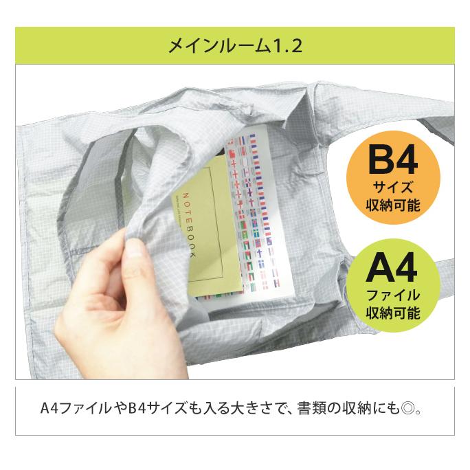 ソロツーリスト 長物収納ポケット 折りたたみ バッグ 買い物 エコ