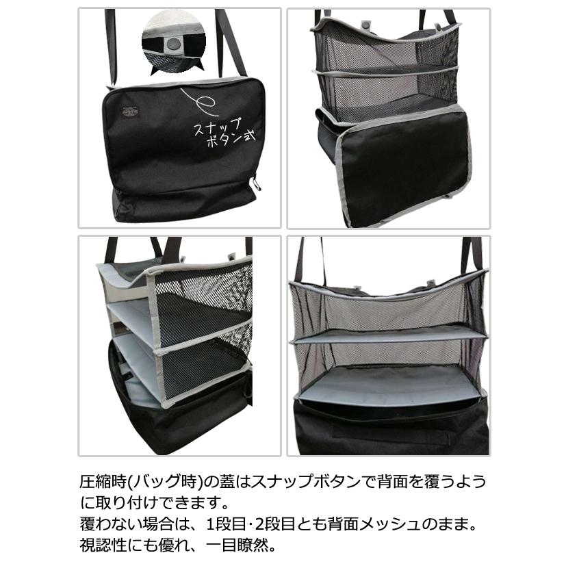 圧縮 トラベルポーチ 吊り下げ トラベルポーチ バッグ 着替え 衣類ラック 収納 旅行 出張 便利グッズ ソロツーリスト そのままクローゼット CS-45(va0a430) |  | 03