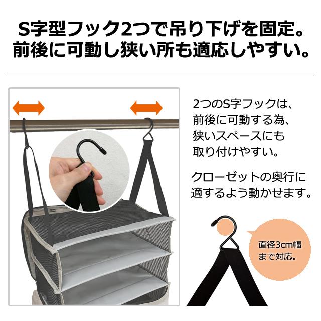 圧縮 トラベルポーチ 吊り下げ トラベルポーチ バッグ 着替え 衣類ラック 収納 旅行 出張 便利グッズ ソロツーリスト そのままクローゼット CS-45(va0a430) |  | 05