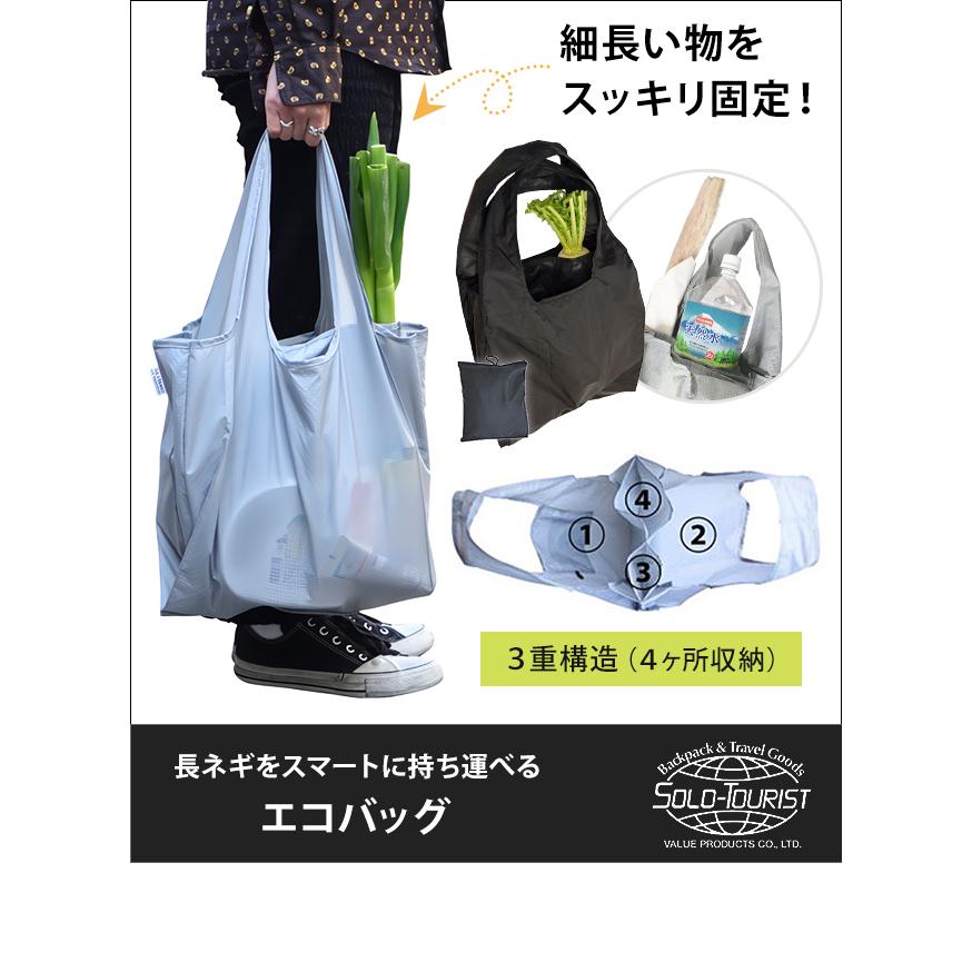 SOLO_TOURIST（ソロツーリスト） 「レビュー記入でメール便送料無料