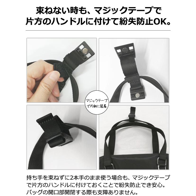 ソロツーリスト バッグ用 ハンドル まとめる ベルト マグネット 取っ手 束ねる 固定 黒 便利グッズ ハンドルバインダー HGMB-50 10点迄メール便OK(va0a435) |  | 03