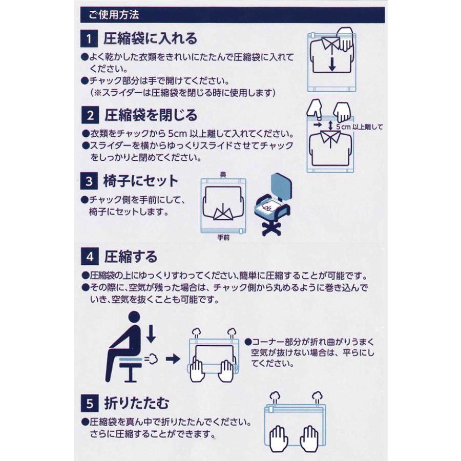 日本製 ソロツーリスト 衣類圧縮袋 2枚入り 座るだけ PETAKO 抗菌 衣類