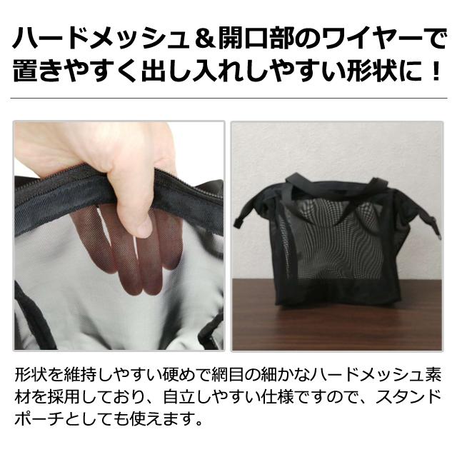ソロツーリスト メッシュバッグ ワイヤー入り 自立 スパバッグ 温泉バッグ ミニバッグ 黒 オープンメッシュバッグ OMB-14 2点迄メール便OK(va0a440) |  | 02