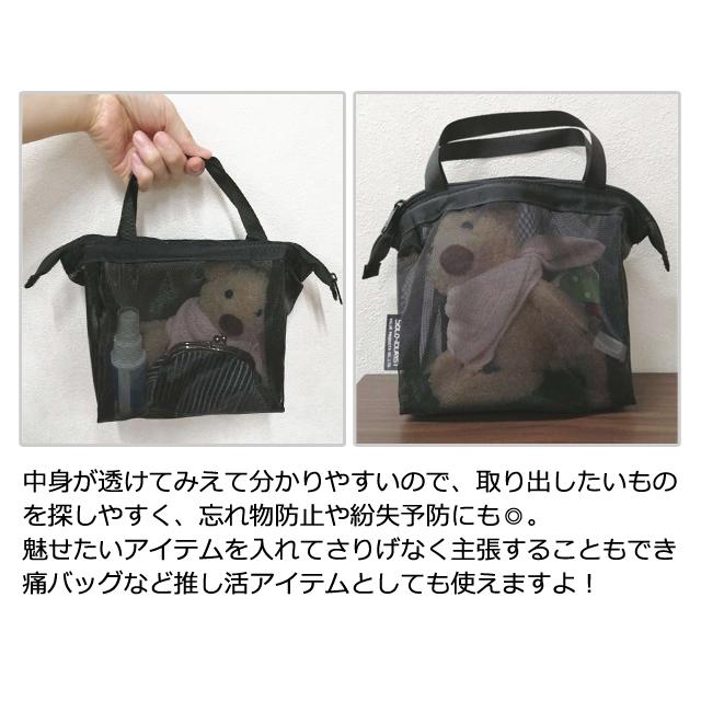 ソロツーリスト メッシュバッグ ワイヤー入り 自立 スパバッグ 温泉バッグ ミニバッグ 黒 オープンメッシュバッグ OMB-14 2点迄メール便OK(va0a440) |  | 05