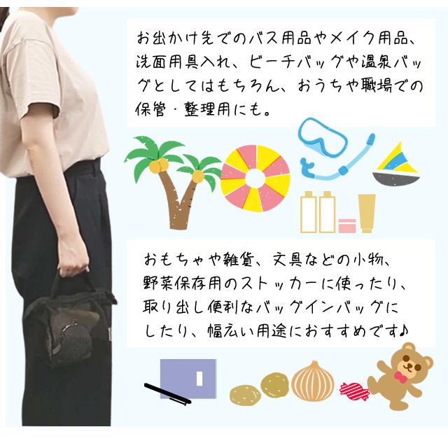 ソロツーリスト メッシュバッグ ワイヤー入り 自立 スパバッグ 温泉バッグ ミニバッグ 黒 オープンメッシュバッグ OMB-14 2点迄メール便OK(va0a440) |  | 08