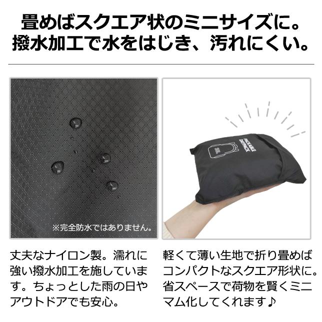 ソロツーリスト 折り畳みリュック 20L A4収納 キャリーオンバッグ