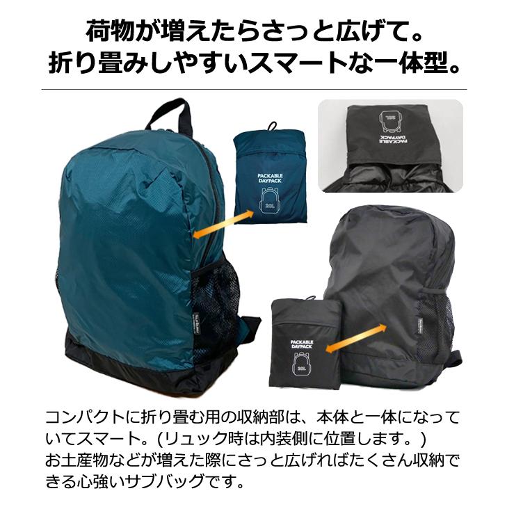 ソロツーリスト 折り畳みリュック 20L A4収納 キャリーオン