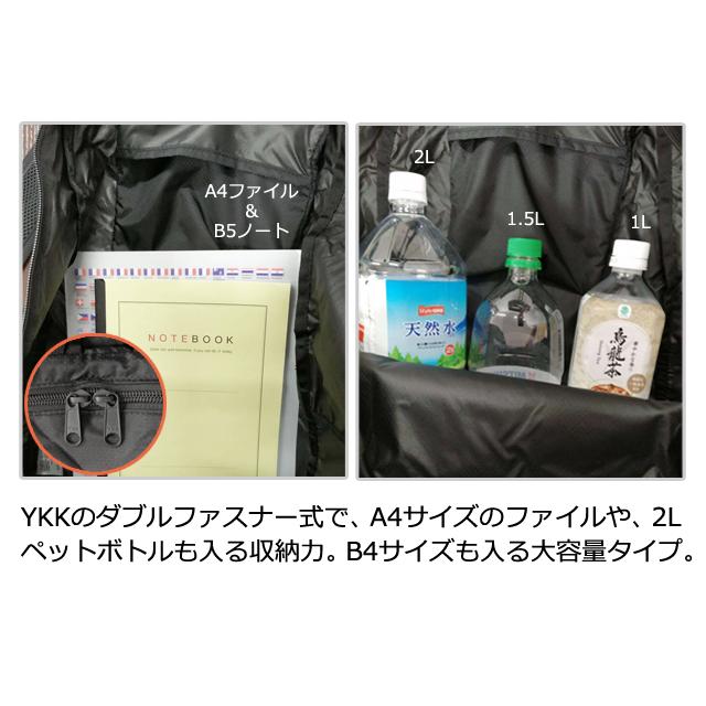 ソロツーリスト 折り畳みリュック 30L B4 A4収納 キャリーオンバッグ 折りたたみバッグ ポケッタブルスクエアリュック30 PSR-30 1点迄メール便OK(va0a442) |  | 05