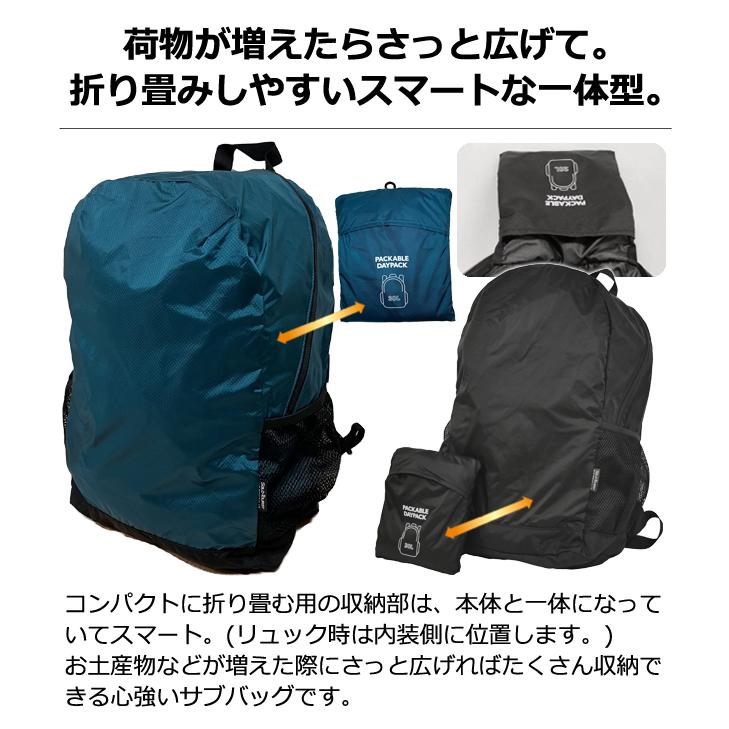 ソロツーリスト 折り畳みリュック 30L B4 A4収納 キャリーオンバッグ 折りたたみバッグ ポケッタブルスクエアリュック30 PSR-30 1点迄メール便OK(va0a442) |  | 06
