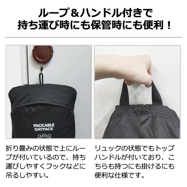 ソロツーリスト 折り畳みリュック 30L B4 A4収納 キャリーオンバッグ 折りたたみバッグ ポケッタブルスクエアリュック30 PSR-30 1点迄メール便OK(va0a442) |  | 08