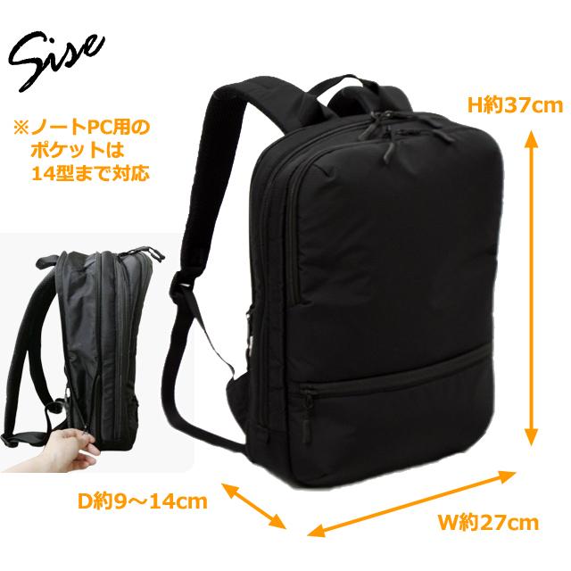 ソロツーリスト リュック ビジネス 拡張機能 隠しポケット A4収納 PC