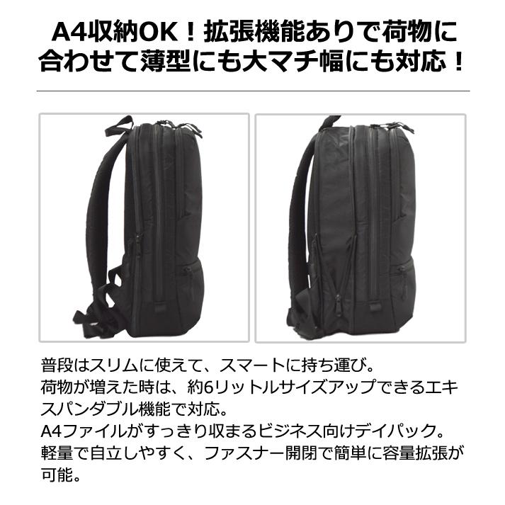AGS搭載 現場 ビジネスバッグ 大容量 拡張 防水 出張 USB 2way 606_61291010_l.webp?20241208152313