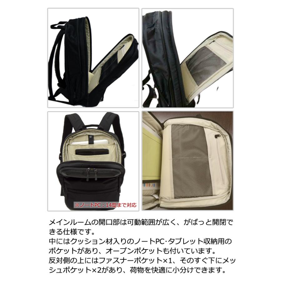 ソロツーリスト リュック ビジネス 拡張機能 隠しポケット A4収納 PC