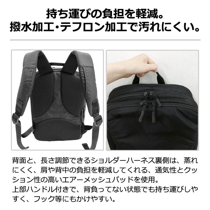 ソロツーリスト リュック ビジネス 拡張機能 隠しポケット A4収納 PC収納ポケット BSエキスパンダブルデイパック BS-EDP(va0a443) |  | 08
