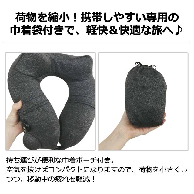 ネックピロー　ネイビー 楽天市場】ネックピロー U字型枕 飛行機 車 新幹線 首枕 neck