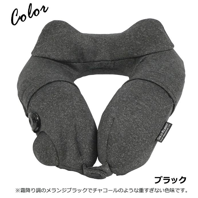 ソロツーリスト ネックピロー 押すだけ 膨らむ ポンプ式 エアピロー