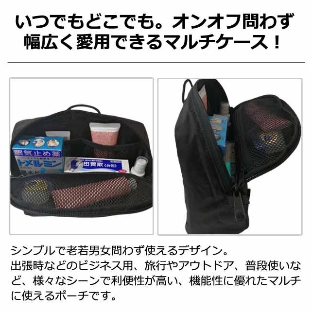 ソロツーリスト ポーチ 自立 オープン スタンド 持ち手 ループ 付き